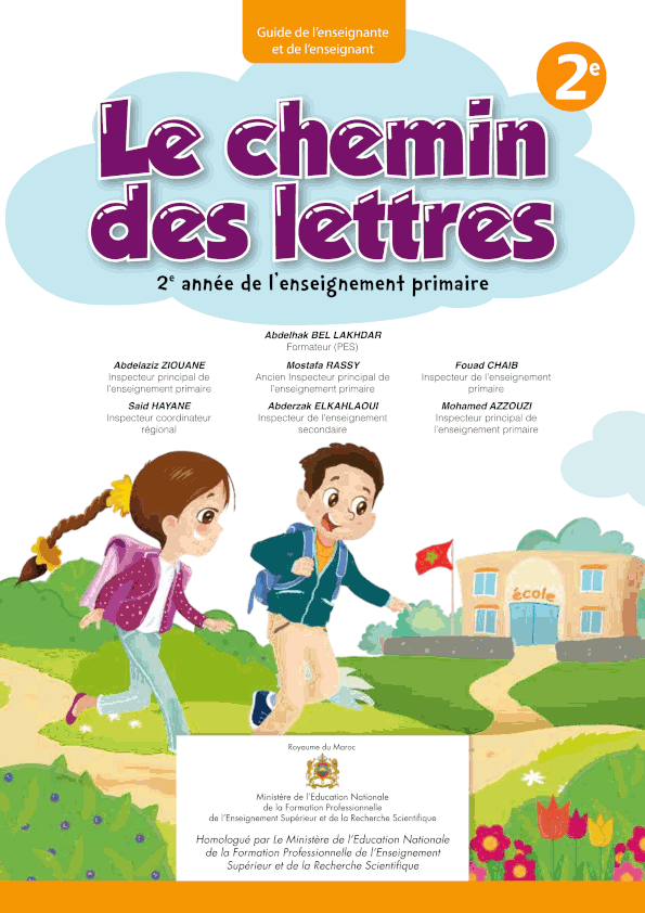Livres scolaires
